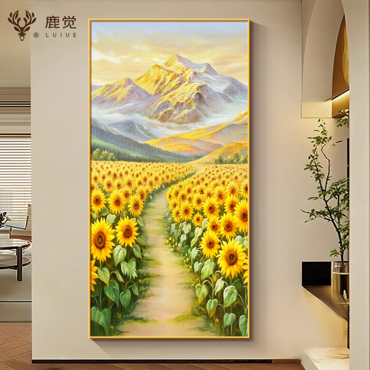 向日葵入户正对玄关装饰画现代简约走廊过道挂画日照金山风景壁画