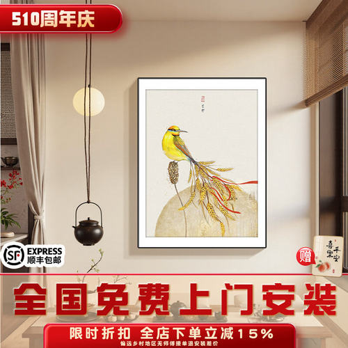 二十四节气卡纸装饰画新中式客厅沙发玄关背景墙挂画餐厅饭厅壁画