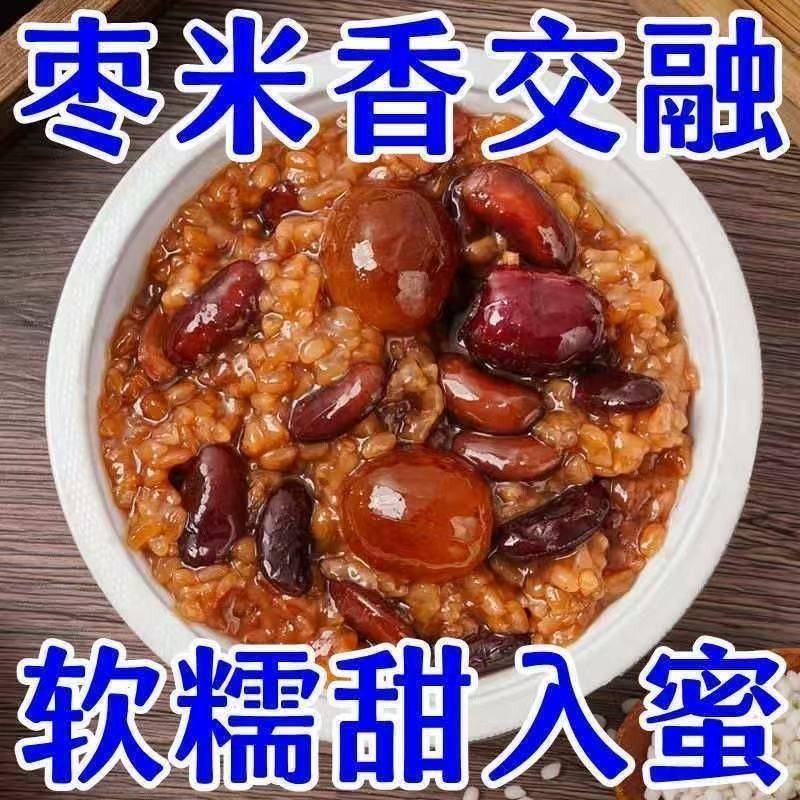 西安甑糕陕西八宝饭美食糯米镜糕红枣芸豆即食早餐代餐快手菜批发