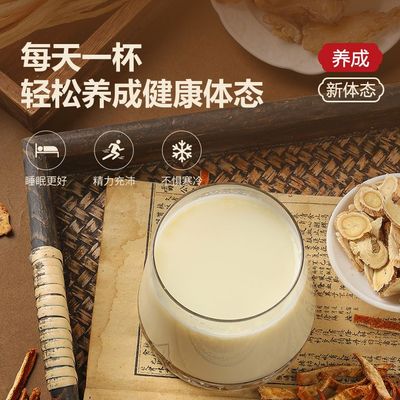 正品元气四宝豆浆粉无糖营养健康饱腹早餐速溶冲泡即食用原味豆浆