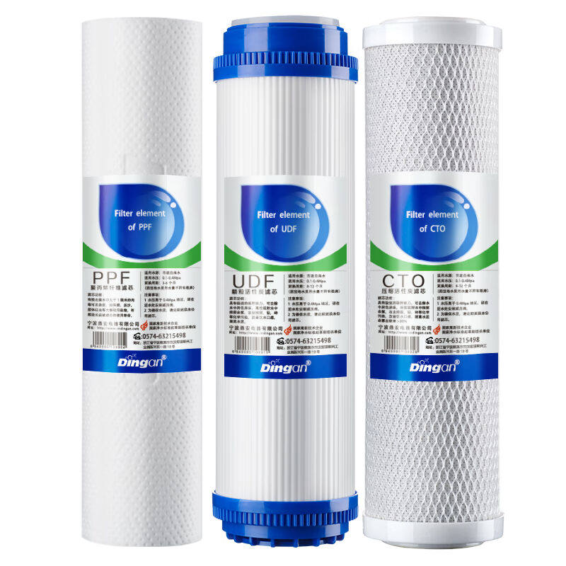 鼎安（DINGAN）通用安吉尔沁园家用净水器滤芯10英寸PP棉活性炭纯