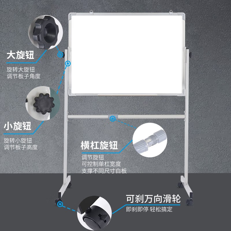 REDS磁性移动白板写字板支架式小黑板家用办公白绿板儿童涂鸦学习