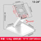 三策白色显示器支架台式 电脑可折叠底座触摸屏幕通用架子升降适用