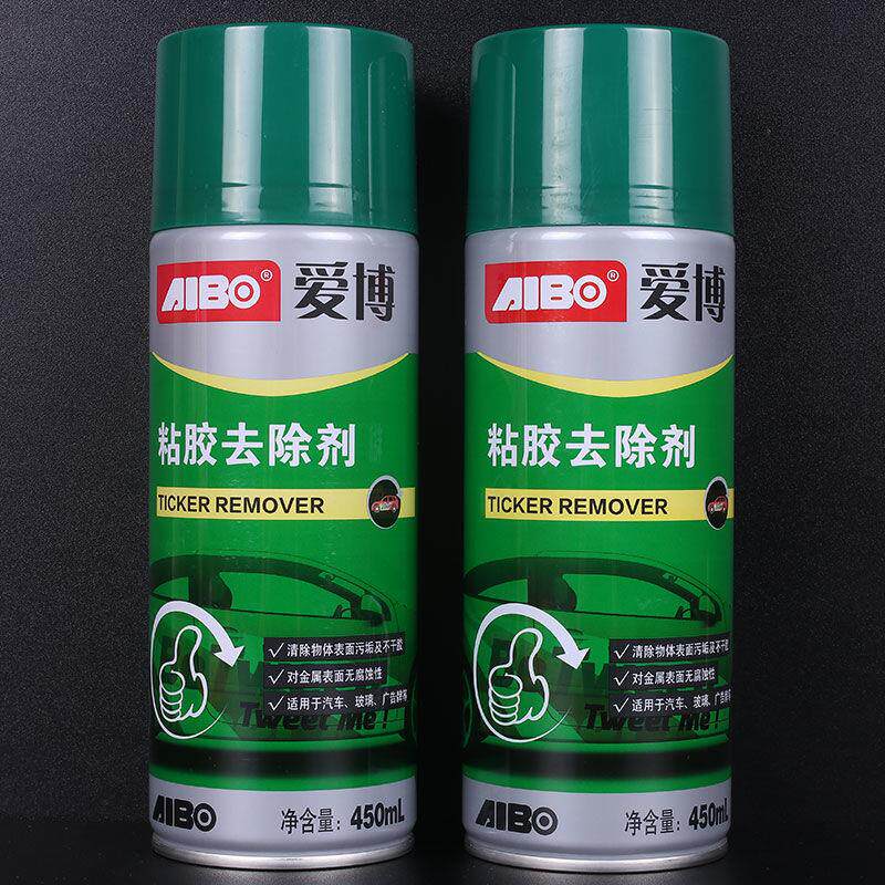 爱博粘胶去除剂多功能黑科技室内修复地面外用挡风车用清除剂
