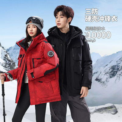 鸭鸭正品羽绒服男短款情侣装防水