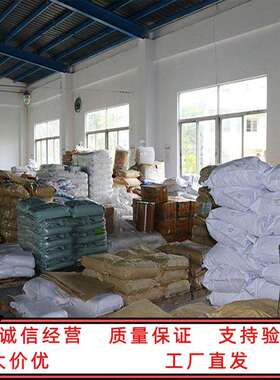 铁氰化钾 tCAS: 13746-66-2