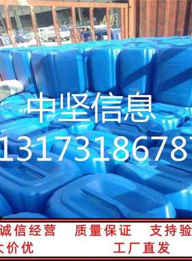 环三羟甲基丙烷甲缩醛丙烯酸酯CTFA低气味低粘度快干性66492-51-1
