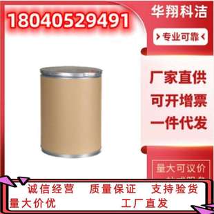 99% 22503 IDRA IDRA21 1kg