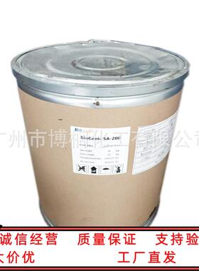 韩国BIOGENIC 水溶性水杨酸 修复毛孔粗大 痘痘黑头粉刺 100克订