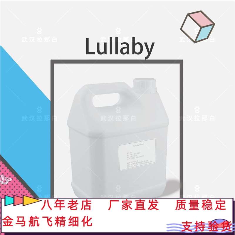 3-甲氧基苯酚【间苯二酚单甲醚 150-19-6】100克/瓶好