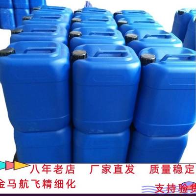 酚醛树脂 降温大棚禽舍湿帘纸用 水溶性酚醛树脂液