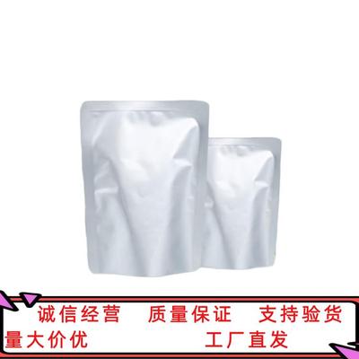 六甲氧基甲基三聚氰胺 密胺树脂 3089-11-0 1kg