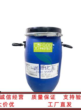 巴斯夫 天来施M Tinosorb M UVA 紫外线过滤剂 吸收剂 1公 斤起订