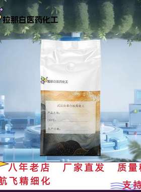 环三羟甲基丙烷甲缩醛丙烯酸酯 包运【66492-51-1】CTFA价优