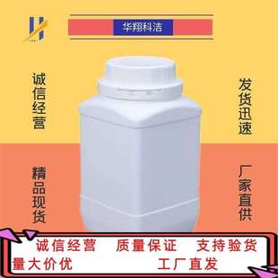 烟酸苄酯 94-44-0 烟酸苯基甲酯 99%  可分装