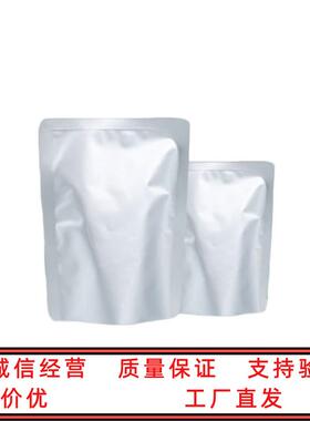 乙基5-氧代吡咯烷-2-甲酸酯 66183-71-9 98% 100g/袋