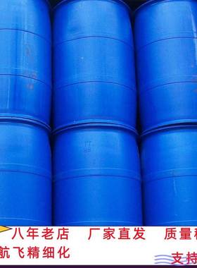 椰油酰胺丙基二甲基胺 有机溶剂 合成中间体 68140-01-2