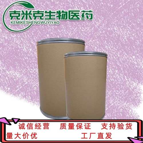 2-萘磺酸甲醛聚合物钠盐 分散剂NNO 36290-04-7