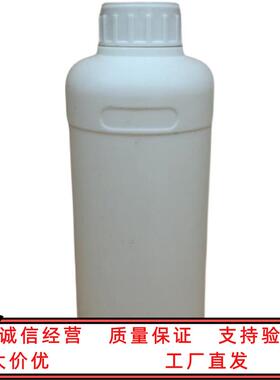 2-羟乙基甲基丙烯酸酯磷酸酯; PM-2 52628-03-2