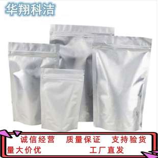 磷酸钙 500g 7758 小于5um 1吨 磷酸三钙