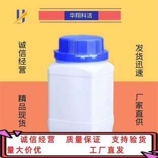 香料 灵猫酮【542-46-1】9-环十七烯酮 CIVETONE 香气好可分装1g