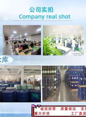 上野UENO尼泊金甲酯 对羟基苯甲酸甲酯化妆品级防fu剂1kg