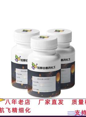 聚己二酸-1,4-丁二醇酯二醇    150923-12-9价优