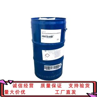 英国托尔 Microcare CLG 1.2辛甘醇 辛二醇 多元醇 防腐剂1kg