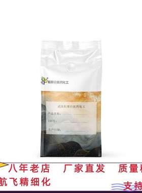 厂家缩三丙二醇二丙烯酸酯 42978-66-5 二缩三丙二醇二丙烯酸酯