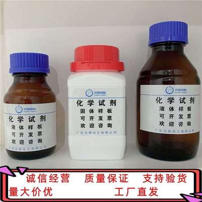 萘酚绿B 19381-50-1  分析纯AR98%