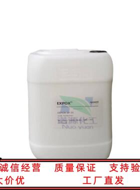 蚕丝蛋白柔顺剂 SP35Silkp35护发护肤洗护原料1KG起订