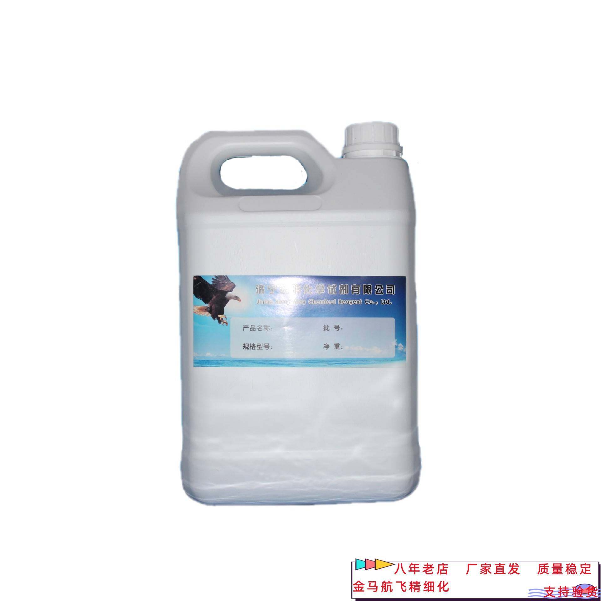 耐黄变水性复合胶 制鞋胶黏剂海绵喷胶皮革胶水水性布料喷胶净味,电子元器件市场,其它元器件,淘宝优惠券,粉丝福利购,淘宝优惠卷