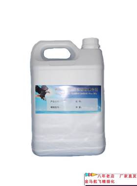 2,6-二-叔丁基-4-乙基苯酚（抗氧剂DBEP）含量98%