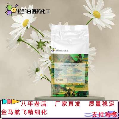 Squalane 天R角鲨烷 深海角鲨烷 LITE 1公斤  值得信赖