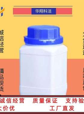 聚肌苷酸钾盐 PI-K【多聚肌苷酸钾盐】26936-41-4