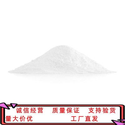 卡博特工业级气相法三氧化二铝SpectrAl 100 氧化铝FA100