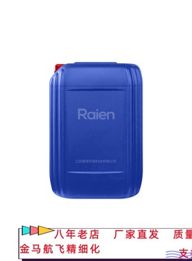 月桂基葡糖苷 表面活性剂洗涤剂清洁剂化妆品 110615-47-9