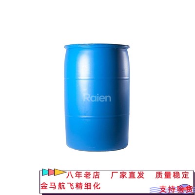 丙二醇二環氧丙酯 有机试剂 27043-36-3 桶装