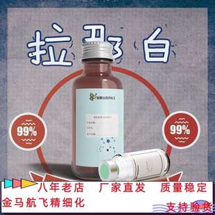 GMP车间子囊M素杂质及原粉 11011-38-4 1克/袋 大货1kg