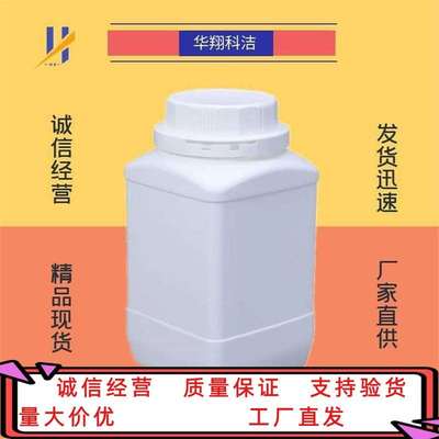 丙二醇二辛酸酯/二癸酸酯【68583-51-7】化妆品润肤剂 1kg/瓶