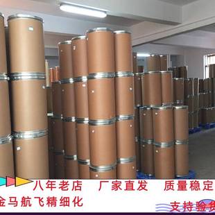 四乙基氟化铵 中间体 有机原料催化剂 98330-04-2