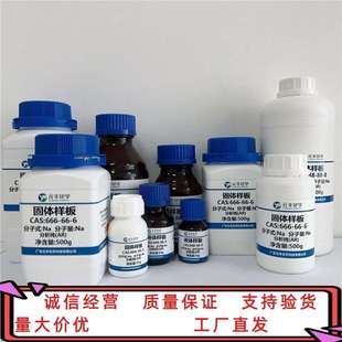 纯度95% 100g 二己烯三胺 25g 143