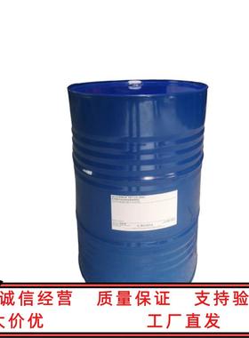 英国禾大 Glycerox 767 PEG-6辛酸/癸酸甘油酯 水溶性GTCC 卸妆水