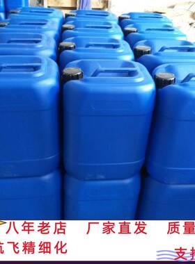 科思创Desmodur VL聚氨酯固化剂 低粘度 用于制备聚氨酯涂料