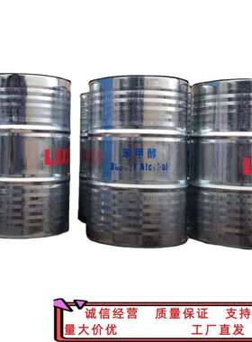 苯甲醇湖北武汉有机 鲁西 绿色家园 苄醇 天然苯甲醇 食品级