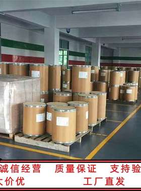 异辛酸锆CAS号:22464-99-9  纯度≥15% 油墨催干剂塑料增塑剂