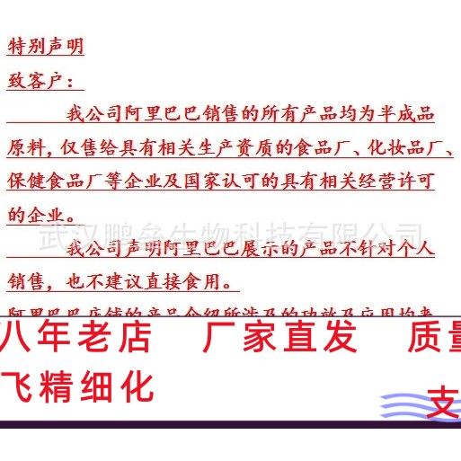 脱脂黄粉虫蛋白粉原料 65% 仅供科研,电子元器件市场,其它元器件,淘宝优惠券,粉丝福利购,淘宝优惠卷