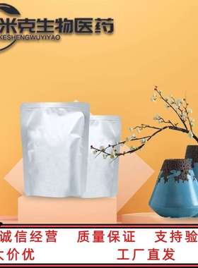 溶剂橙 63 含量99% 100g/袋  16294-75-0