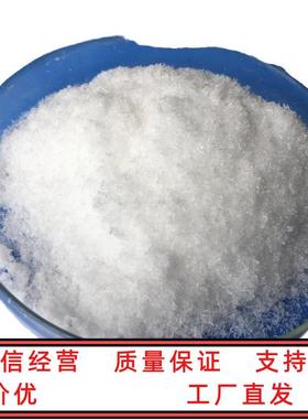 一水柠檬酸（CA） 枸橼酸、3-羧基-3-羟基戊二酸 英轩5949-29-1