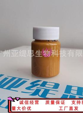 KOBO 氧化铁黄色浆 ITT处理/苯基聚三甲基硅氧烷分散浆 40%含量